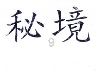 普通鸡蛋和土鸡蛋那个营养价值高？